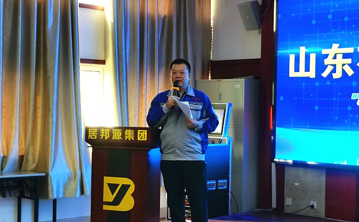 集團(tuán)總經(jīng)理孫寧波做金格瑞2022年度工作說(shuō)明，為2022年全年?duì)I銷工作的有序開(kāi)展奠定基礎(chǔ)做好準(zhǔn)備.jpg