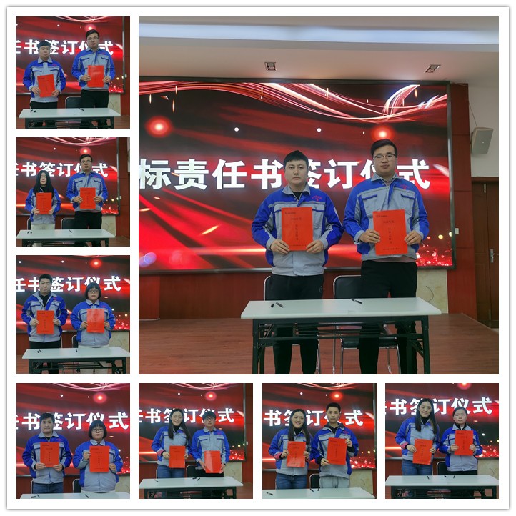 所有營(yíng)銷人員與部門主管分別簽訂2022年度目標(biāo)責(zé)任書(shū).jpg