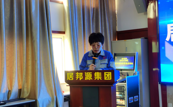 營(yíng)銷部主任李昌鳳公布差旅及費(fèi)用報(bào)銷制度、年度激勵(lì)政策、提成機(jī)制與晉升制度.jpg