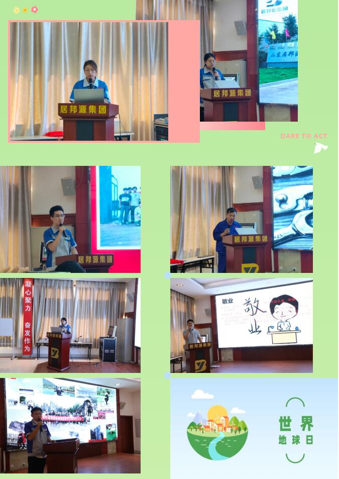 演講比賽在激昂的歌聲中開場，參賽選手們緊扣主題，以飽滿的精神狀態(tài)、質(zhì)樸的語言和真實的情感詮釋著愛崗敬業(yè)、擔(dān)當(dāng)作為的職業(yè)精神，用自己的方式表達(dá)對祖國、對公司的熱愛和真誠的祝愿。.jpg