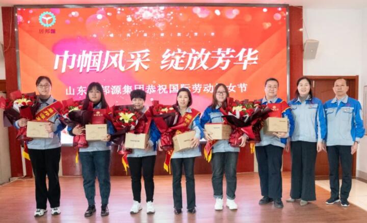 柔肩擔(dān)道義，巾幗綻芳華，公司的發(fā)展離不開廣大女職工的辛勤付出，會上，集團(tuán)黨支部副書記、工會主席景奉全和財(cái)務(wù)總監(jiān)劉清華為“三八紅旗手”頒發(fā)證書并送上節(jié)日的禮物。.jpg