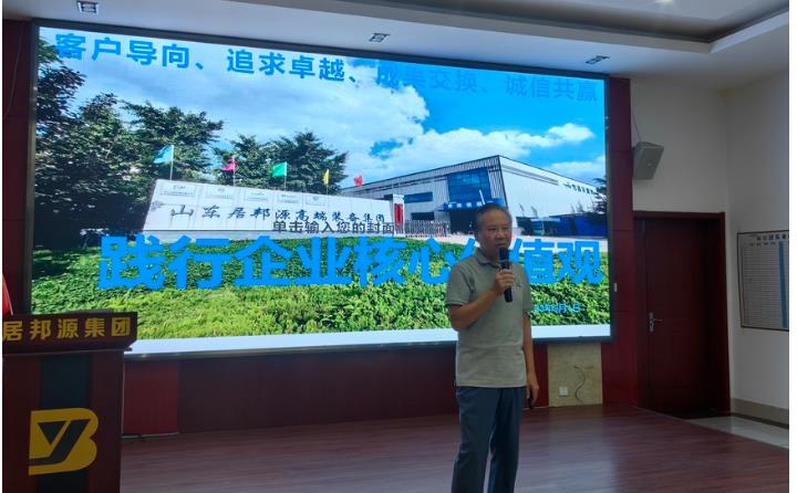 集團黨支部書記、董事長景奉國充滿激情的講述了何為價值觀，讓每位新員工對公司的核心價值觀有了更深入的理解.jpg