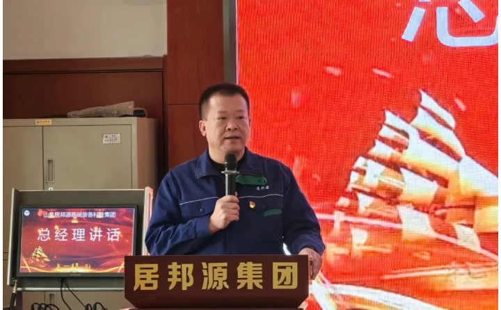 集團(tuán)總經(jīng)理孫寧波圍繞“強(qiáng)化質(zhì)量意識(shí)、嚴(yán)控過程質(zhì)量、創(chuàng)新質(zhì)量管理、打造質(zhì)量品牌”四大主題，宣布了一系列豐富多彩的活動(dòng).png